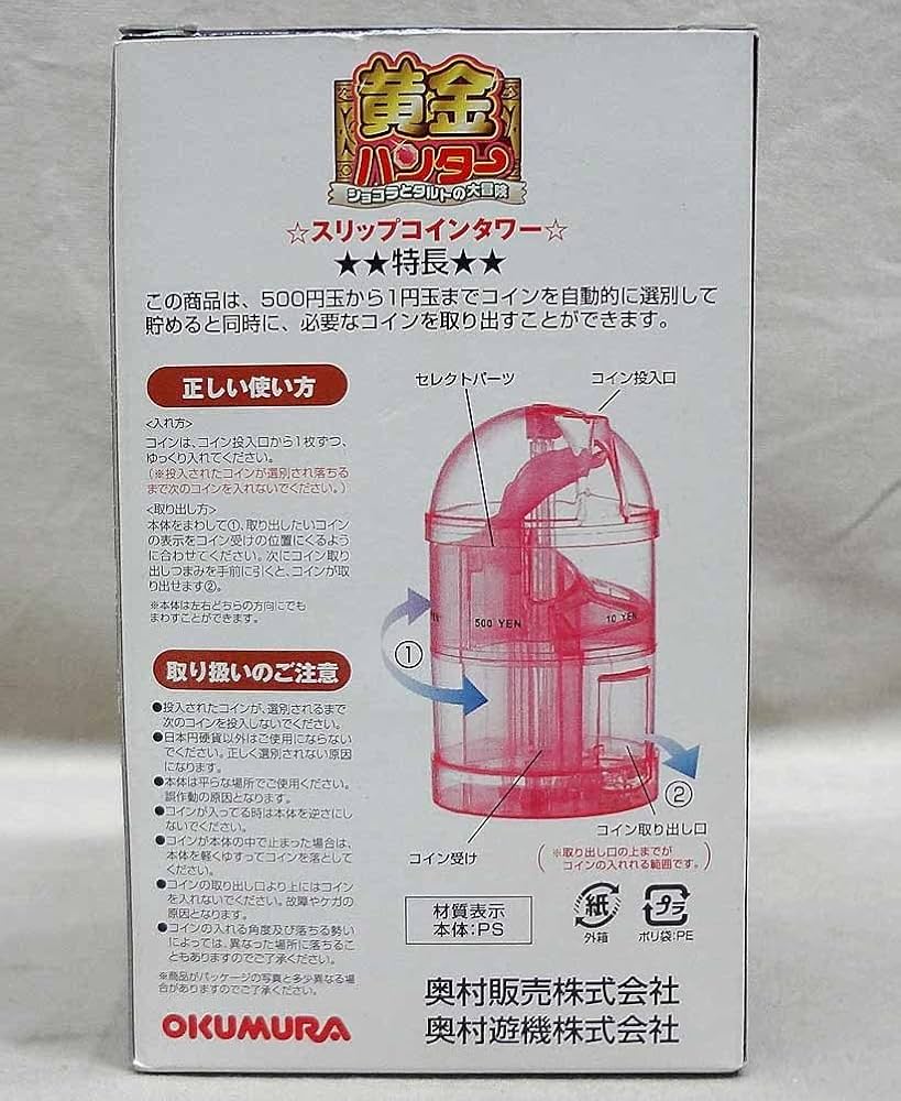 ガメラ　貯金箱　2体セット PENTAX(ペンタックス)鋳物カメラ型貯金箱 ヨドバシカメラ西口